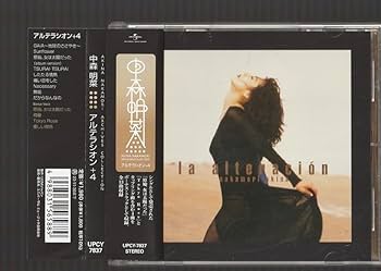 中森明菜 CD Amazon.co.jp: CD 中森明菜 le alteracion アルテラシオン +4